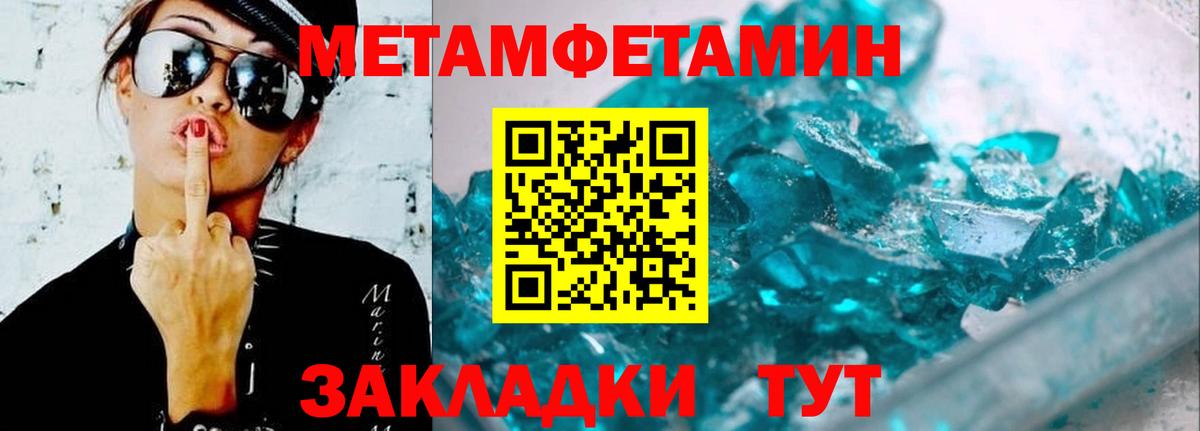 Амфетамин  АМФЕТАМИН  Муром  Вход с VPN  АМФЕТАМИН 98% 