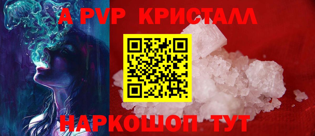 Альфа ПВП СК Муром