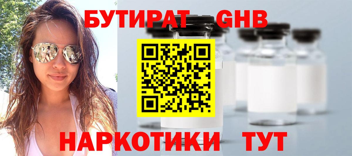 Cocaine  Вход с VPN  Гашиш  МАРИХУАНА  Муром  Гашиш  Меф кристаллы  Alpha-PVP СК  
