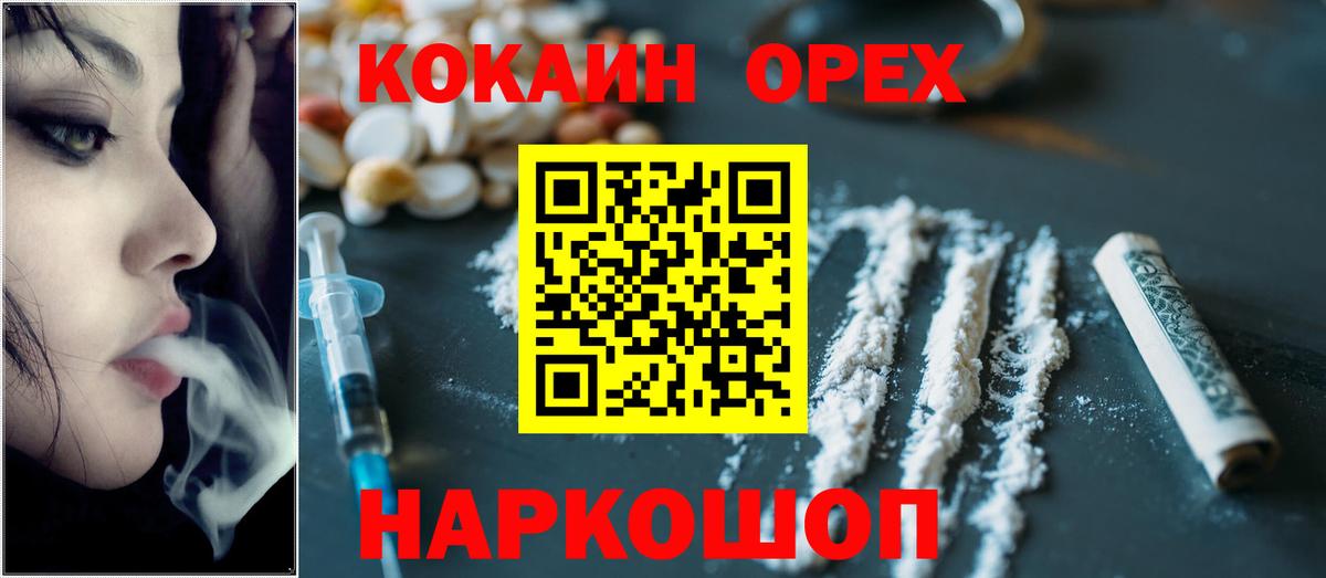 LSD-25 Муром