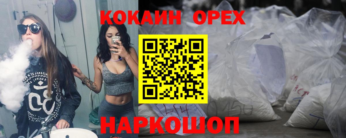 Муром  Кокаин FishScale  Вход с VPN  купить  сайты  COCAIN Боливия 