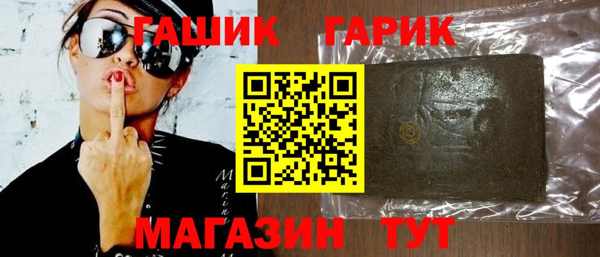 Муром  Гашиш Cannabis  ГАШ hashish  Вход с VPN 