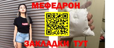 мдпв Славянск-на-Кубани