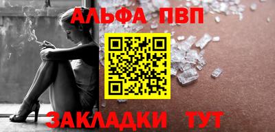 мескалин Сланцы