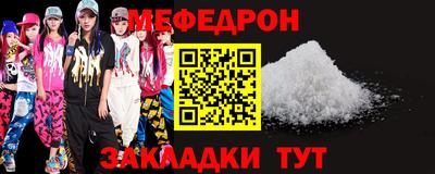 альфа пвп VHQ Славгород
