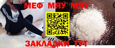 мескалин Сланцы