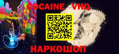 мескалин Сланцы