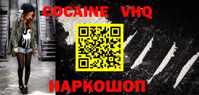 альфа пвп VHQ Славгород