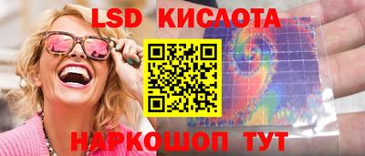 альфа пвп VHQ Славгород
