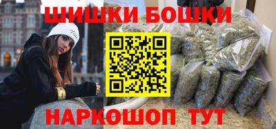 мескалин Сланцы