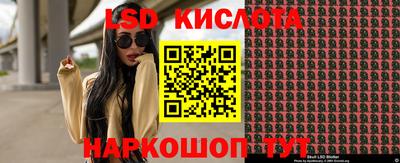 мескалин Сланцы