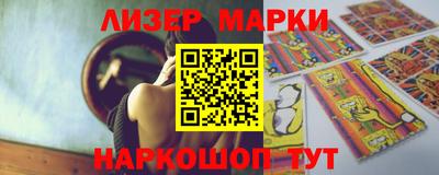 мескалин Сланцы