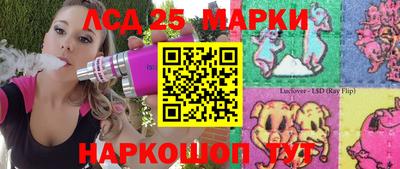 мескалин Сланцы