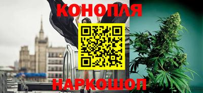 мескалин Сланцы