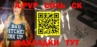 мдпв Славянск-на-Кубани