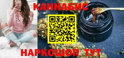 альфа пвп VHQ Славгород