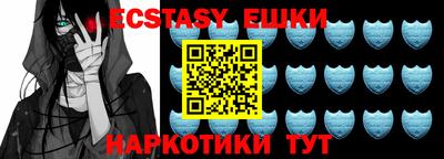 мескалин Сланцы