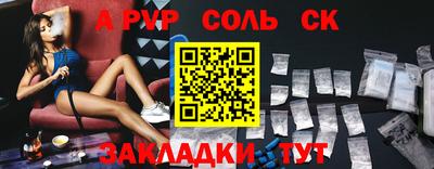 мдпв Славянск-на-Кубани
