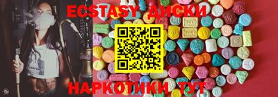 мескалин Сланцы
