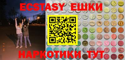 альфа пвп VHQ Славгород