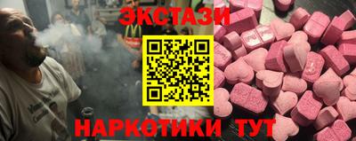 мескалин Сланцы