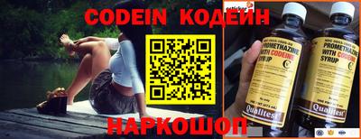 альфа пвп VHQ Славгород