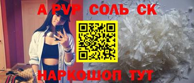 мескалин Сланцы