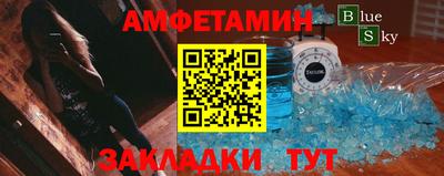альфа пвп VHQ Славгород