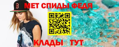 мескалин Сланцы