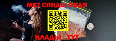 альфа пвп VHQ Славгород