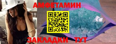 мдпв Славянск-на-Кубани