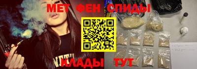 альфа пвп VHQ Славгород