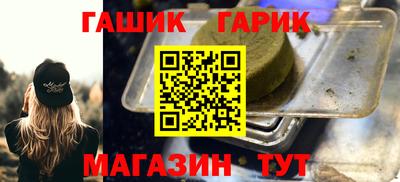 мескалин Сланцы