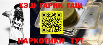 альфа пвп VHQ Славгород