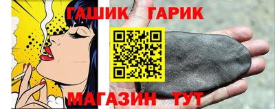 мескалин Сланцы