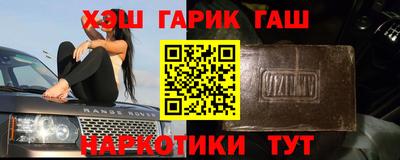 альфа пвп VHQ Славгород