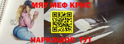 мескалин Сланцы