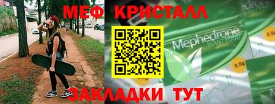 мескалин Сланцы