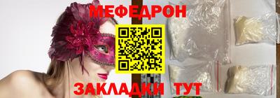альфа пвп VHQ Славгород