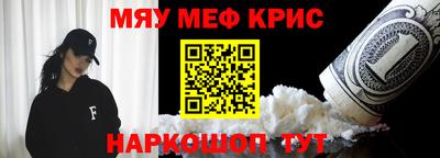 мескалин Сланцы