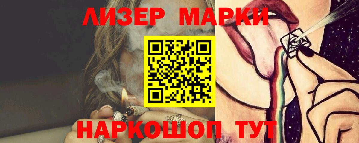 LSD-25 экстази ecstasy Муром