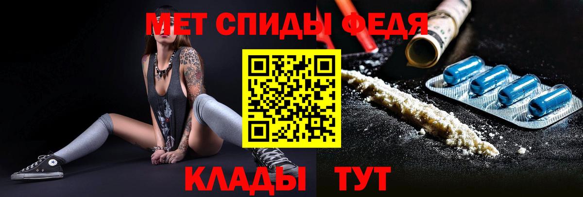 МЕТАМФЕТАМИН мет  МЕТАМФЕТАМИН мет  Вход с VPN  Муром 
