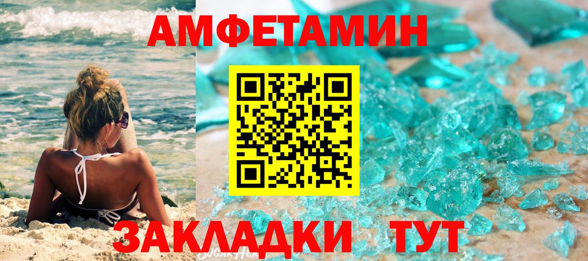 Метамфетамин витя Муром