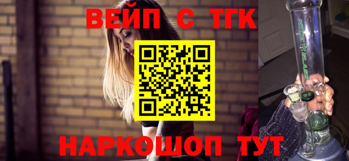 ТГК Wax Муром