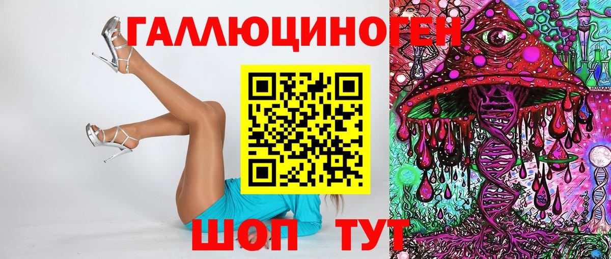 Галлюциногенные грибы Magic Shrooms Муром